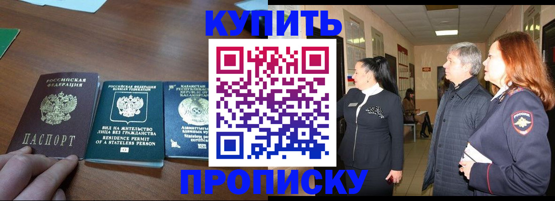 форма 3 в Дедовске